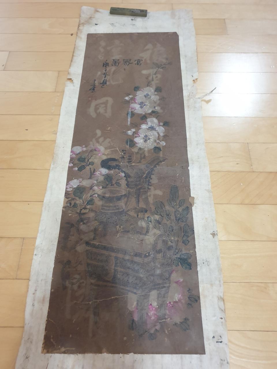 중국 장사보 기명도