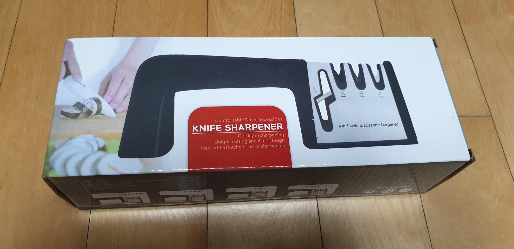 칼갈이를 팝니다.