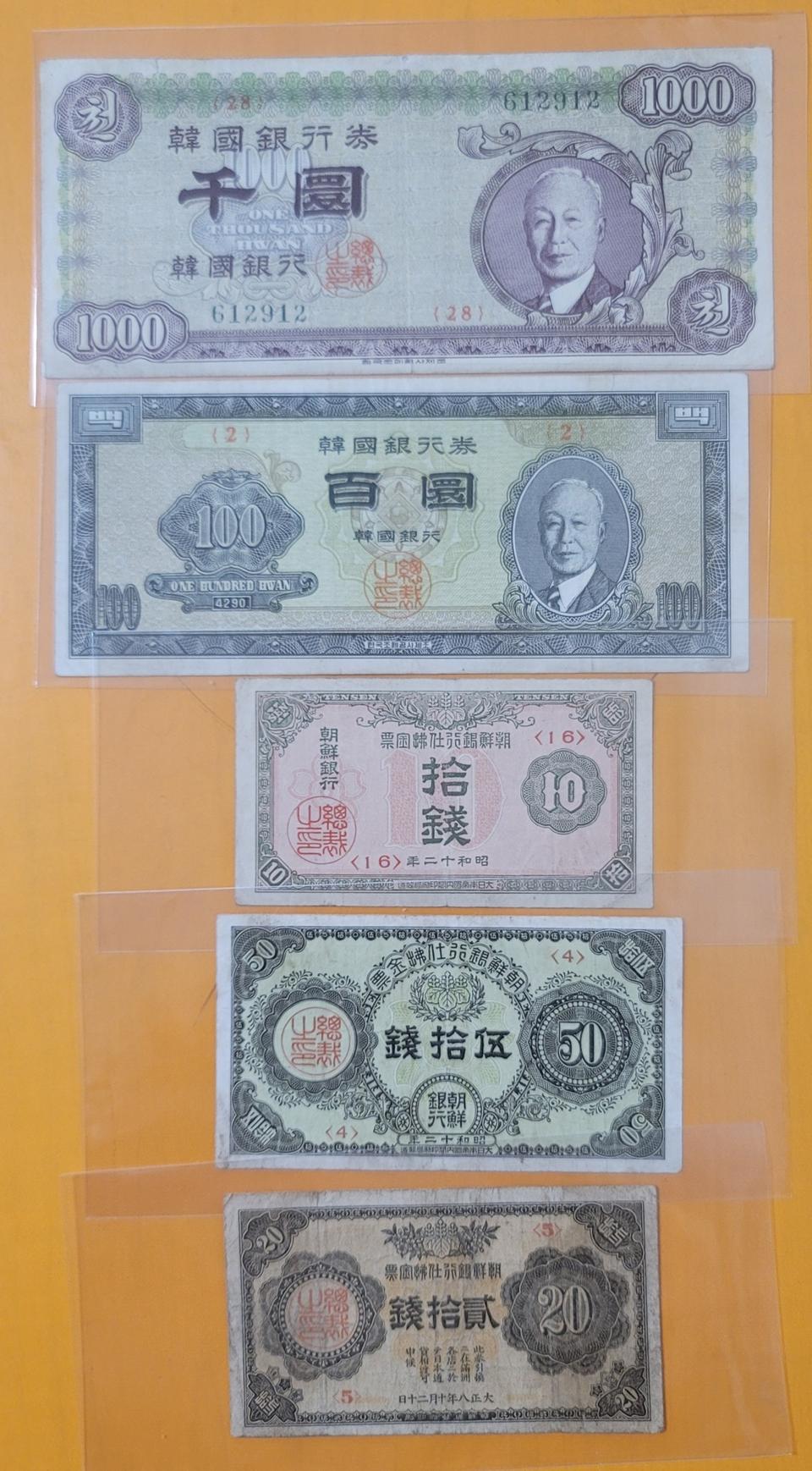 우이박천환 우이박백환  지급어음 일괄