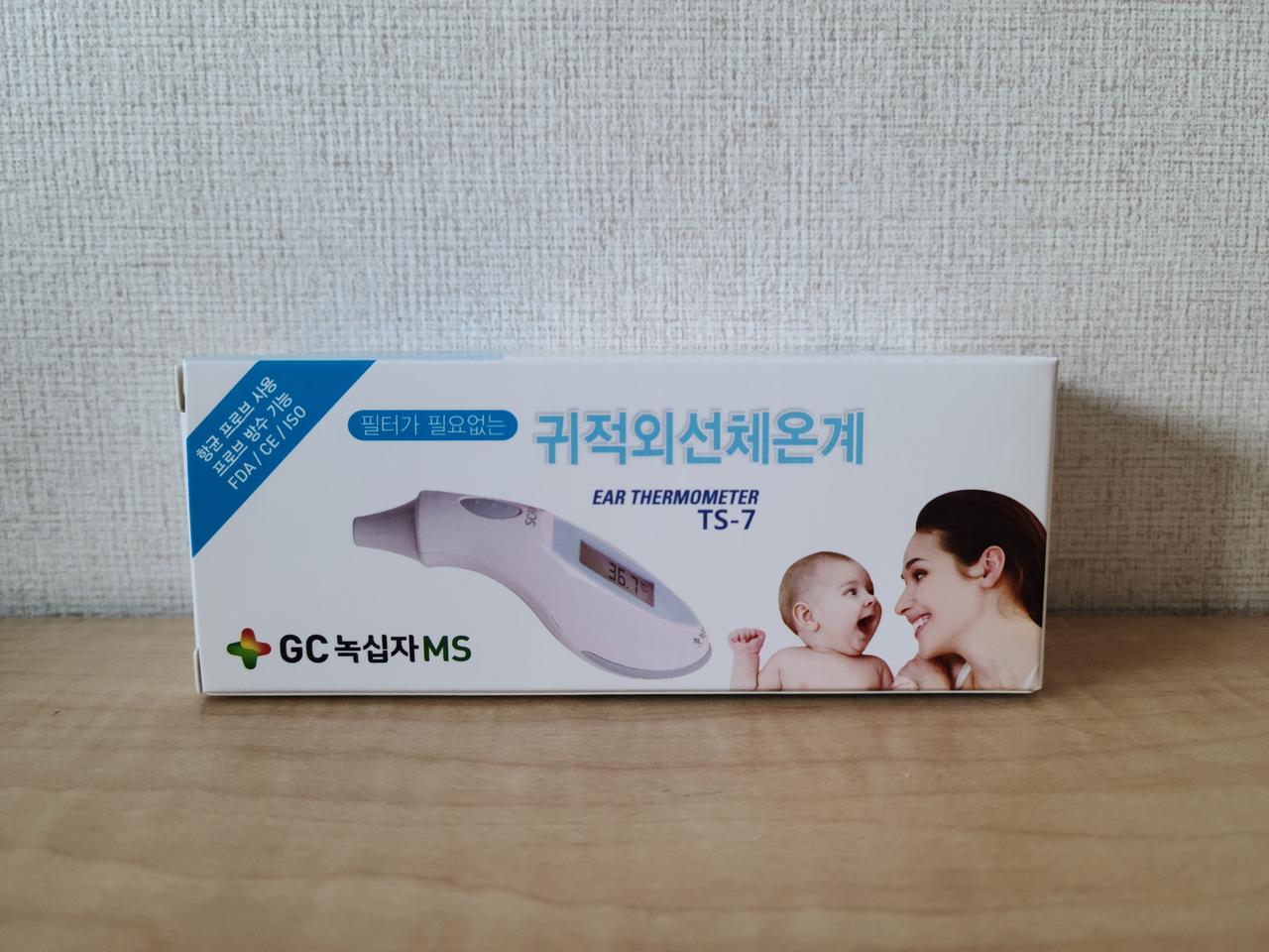 녹십자 귀체온계 판매합니다.