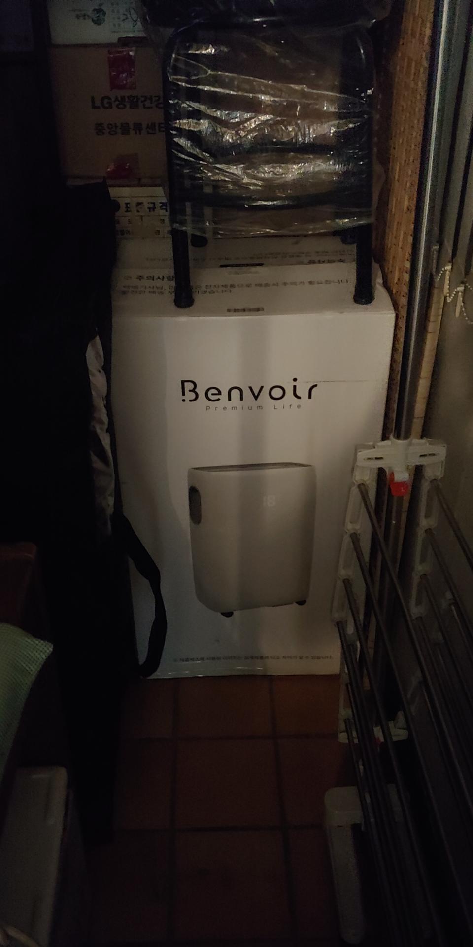 벤브와 i3이동식에어컨