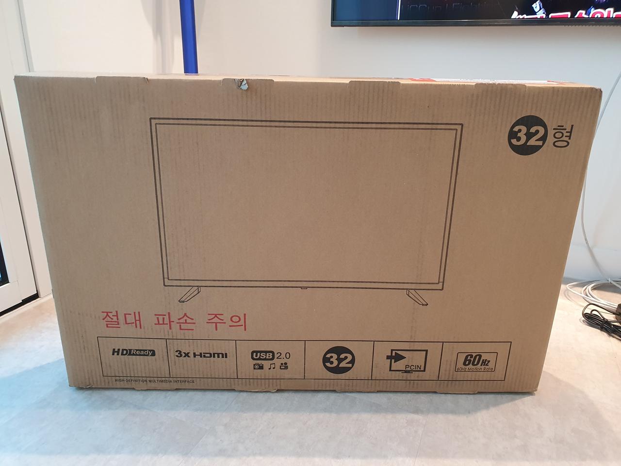 교환가능디지털맥스 32인치 HD tv