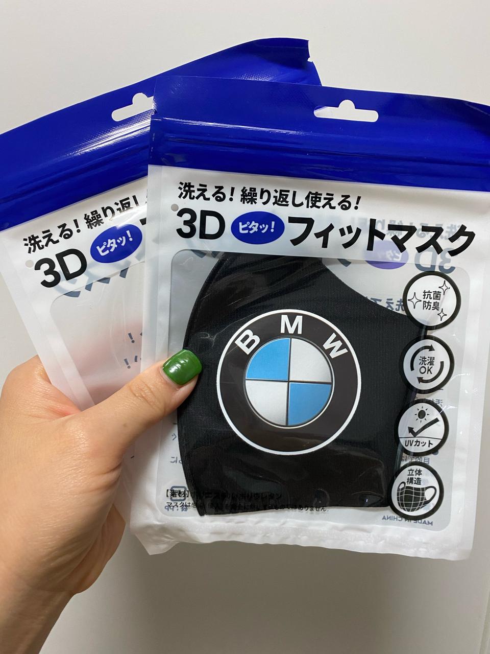 bmw마스크