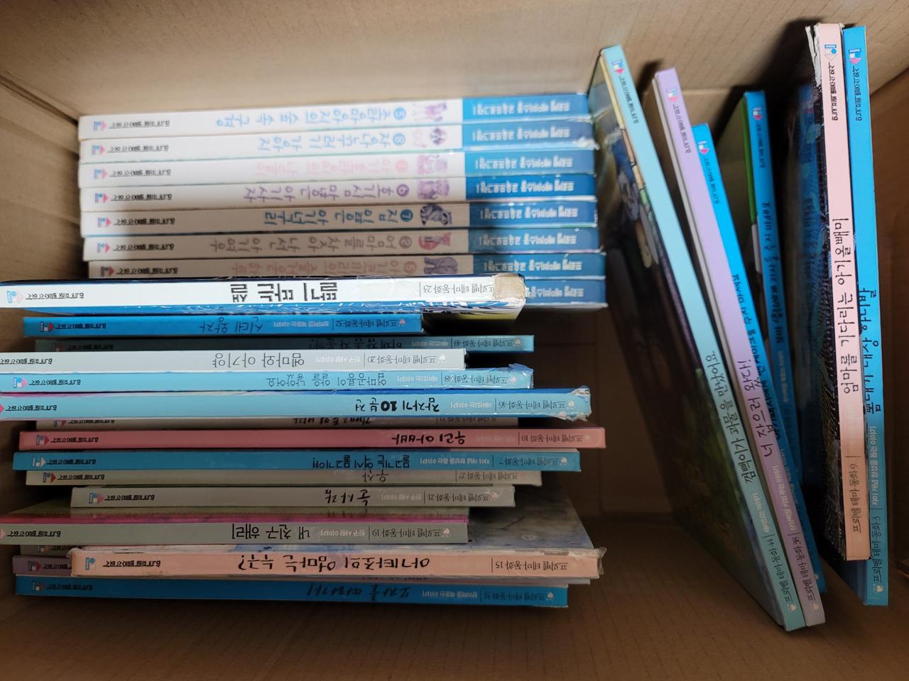 프뢰벨테마동화