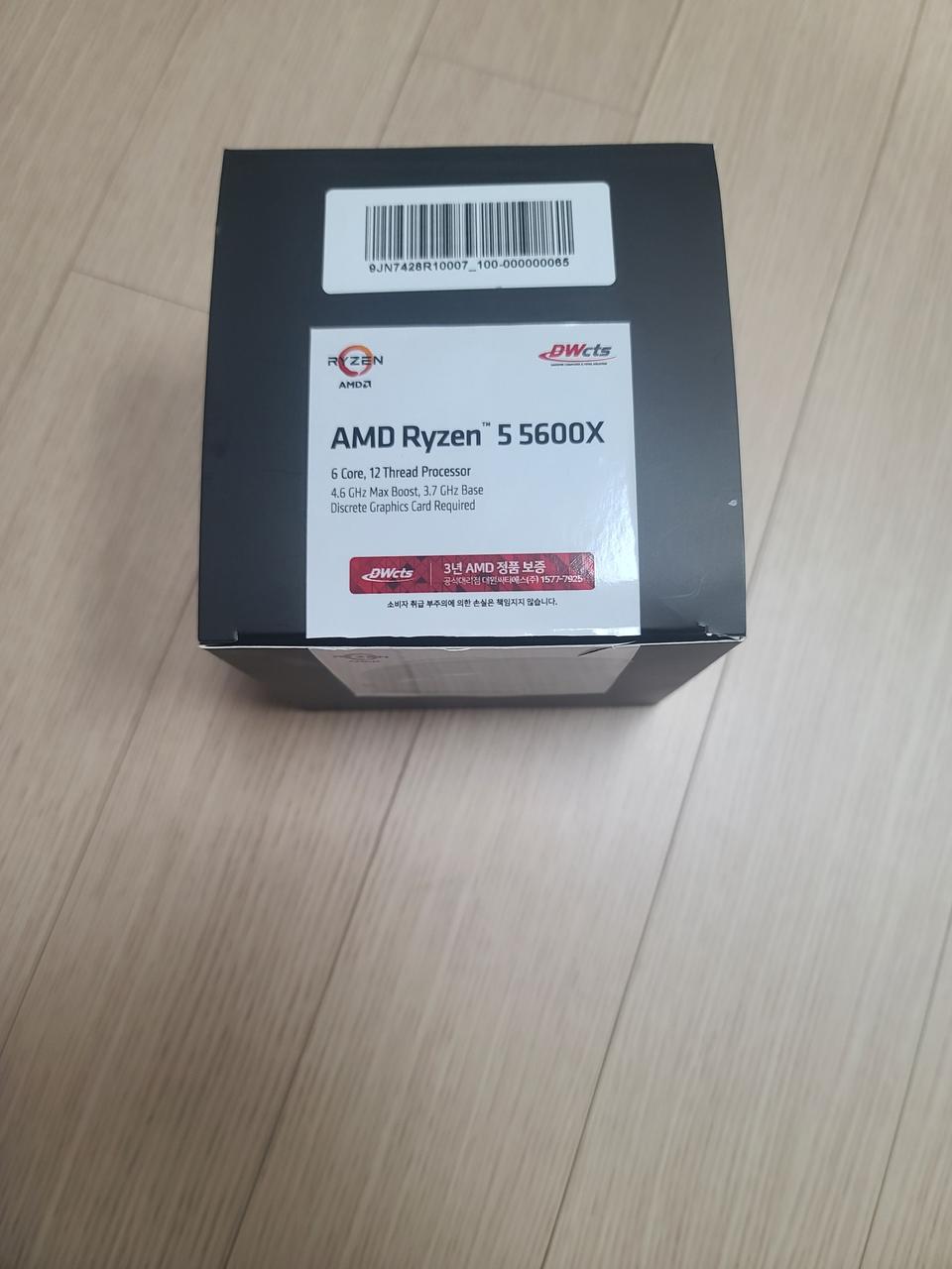 ♥판매중♥ AMD 라이젠5 5600X 정품쿨러 새제품 풀박스