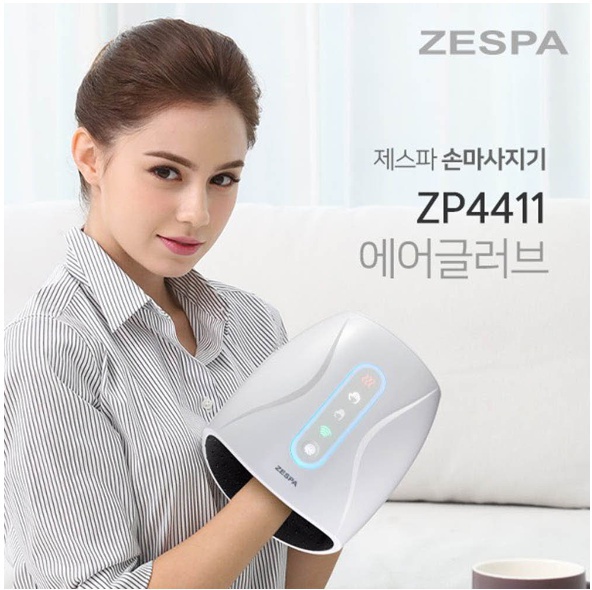 40만원손마사지기大할인