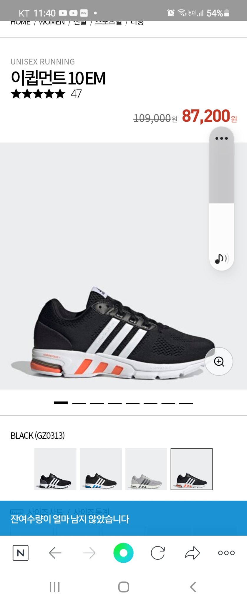 아디다스 Equipment 10EM