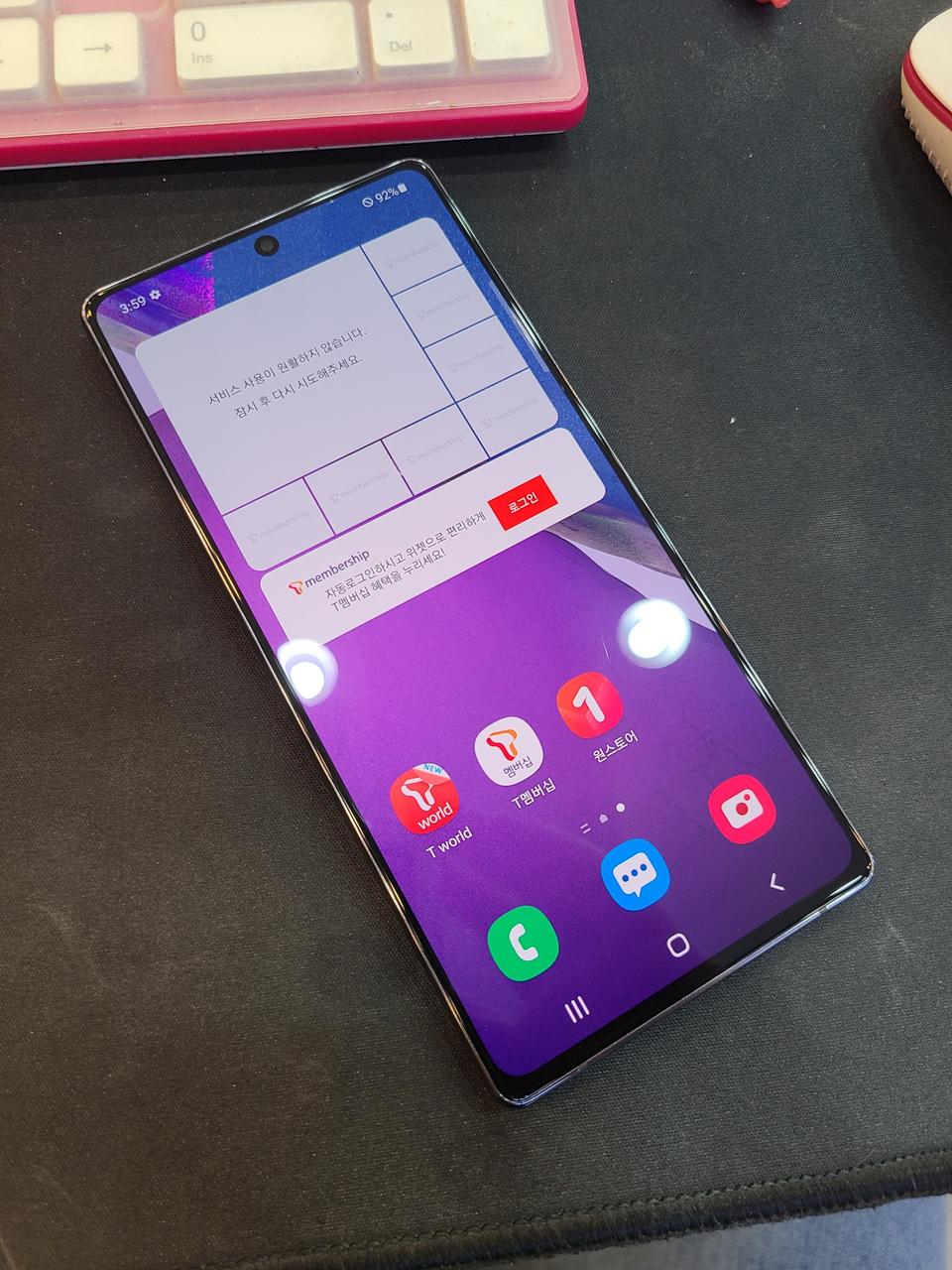 노트20  256기가 그레이색상 A급