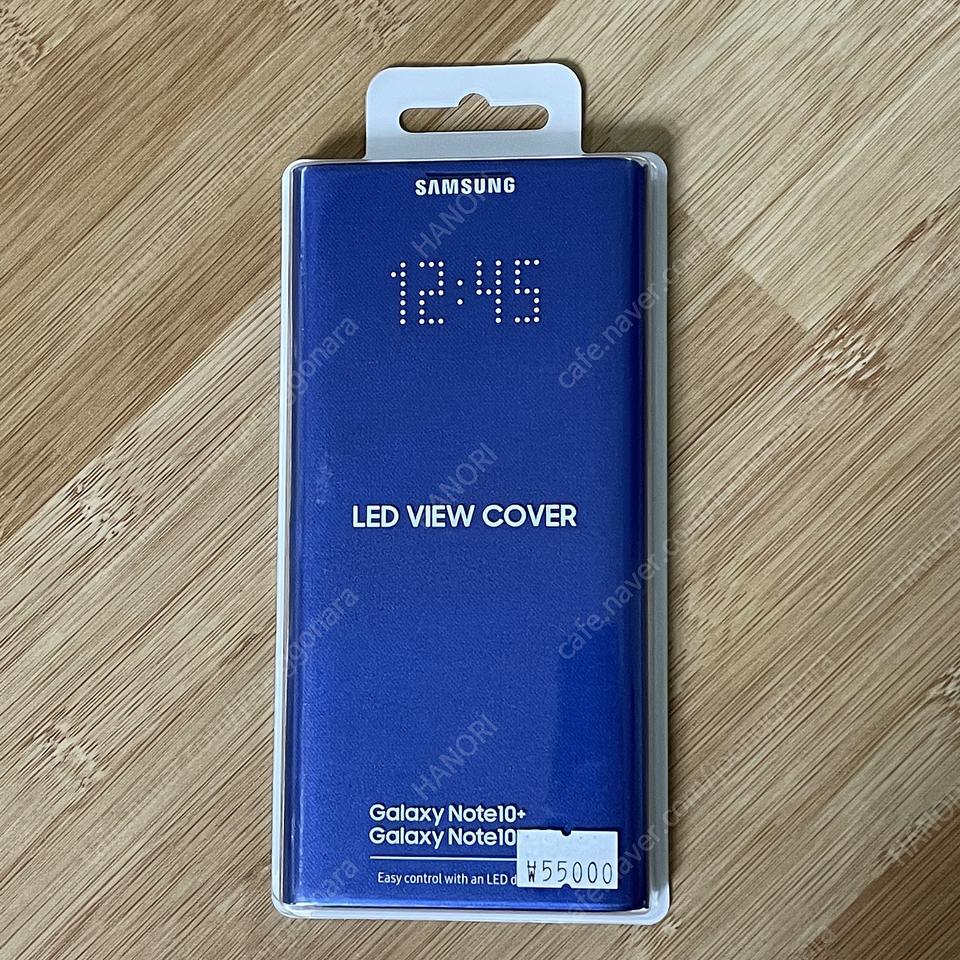 새제품 노트10플러스 LED뷰커버 케이스 블루