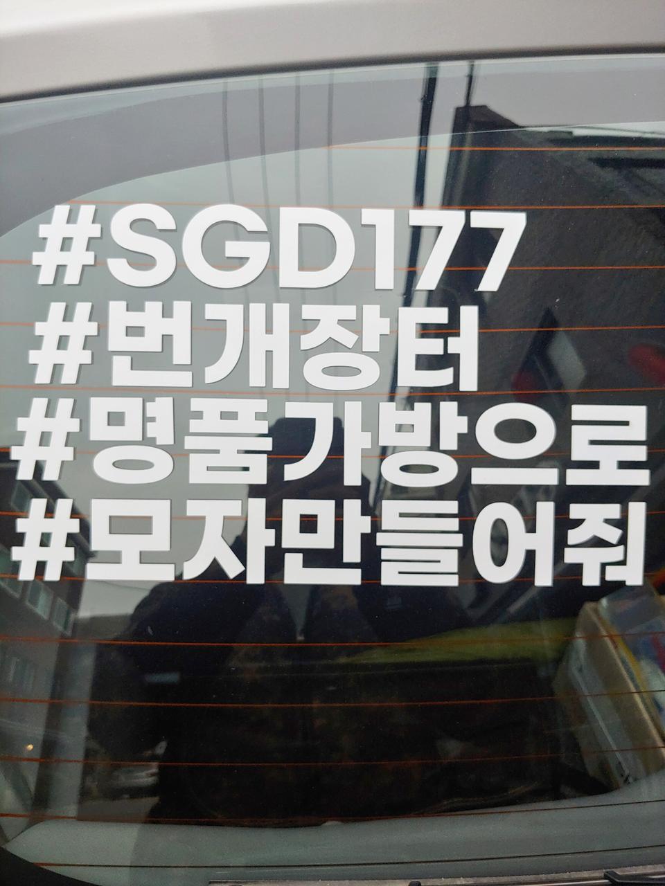 커스텀 Bape 베이프 리메이크 볼캡 업사이클링 커스텀 리폼 모자