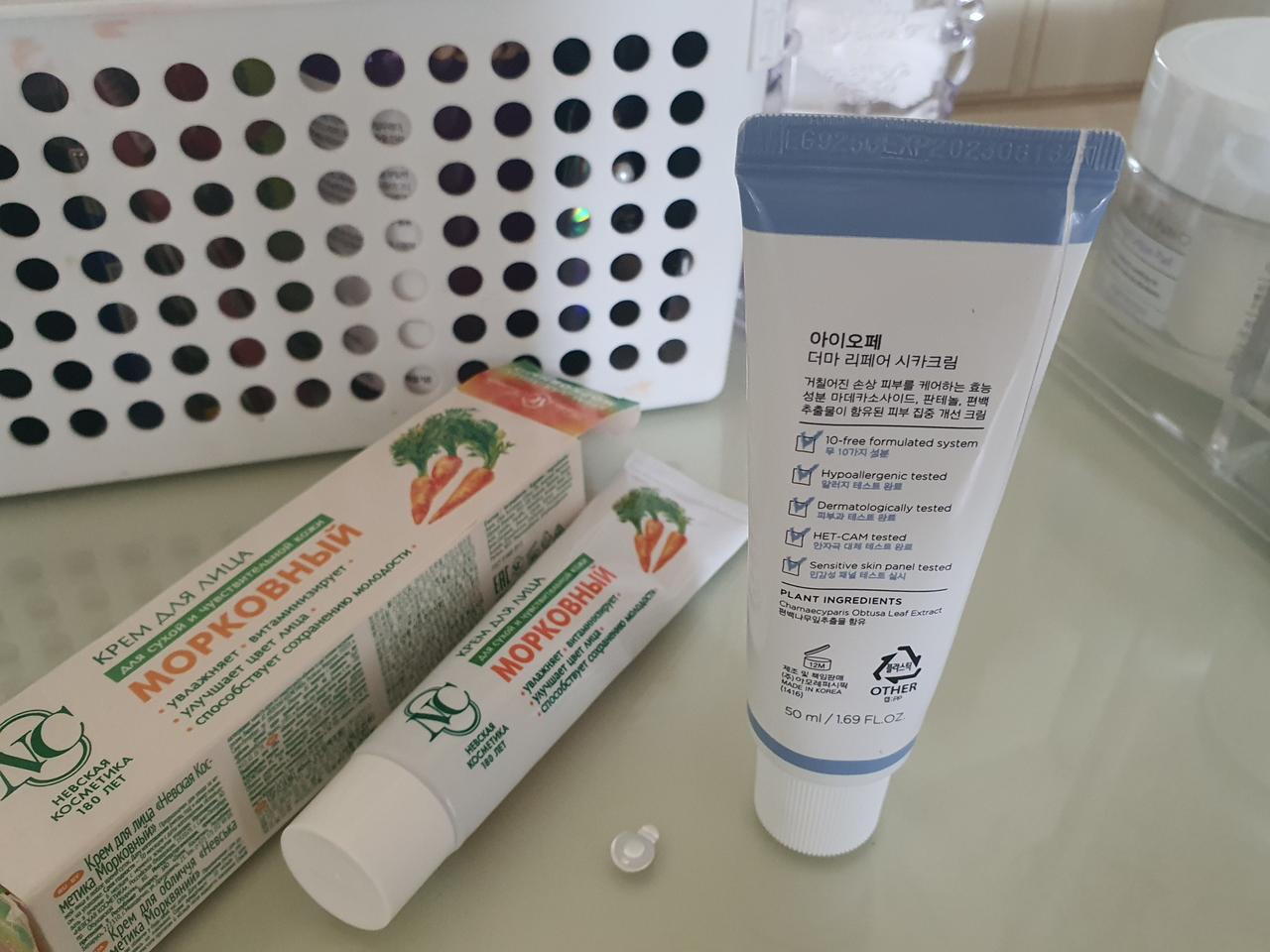 아이오페 시카크림 (사면 당근크림무료)