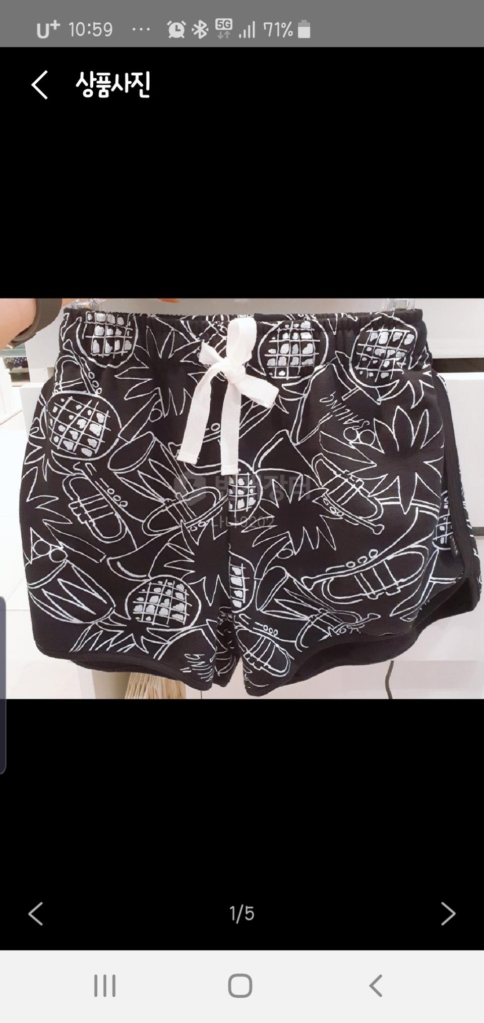 새상품)택가 35,000/ 엘르 이너웨어 여성 팬츠 /90