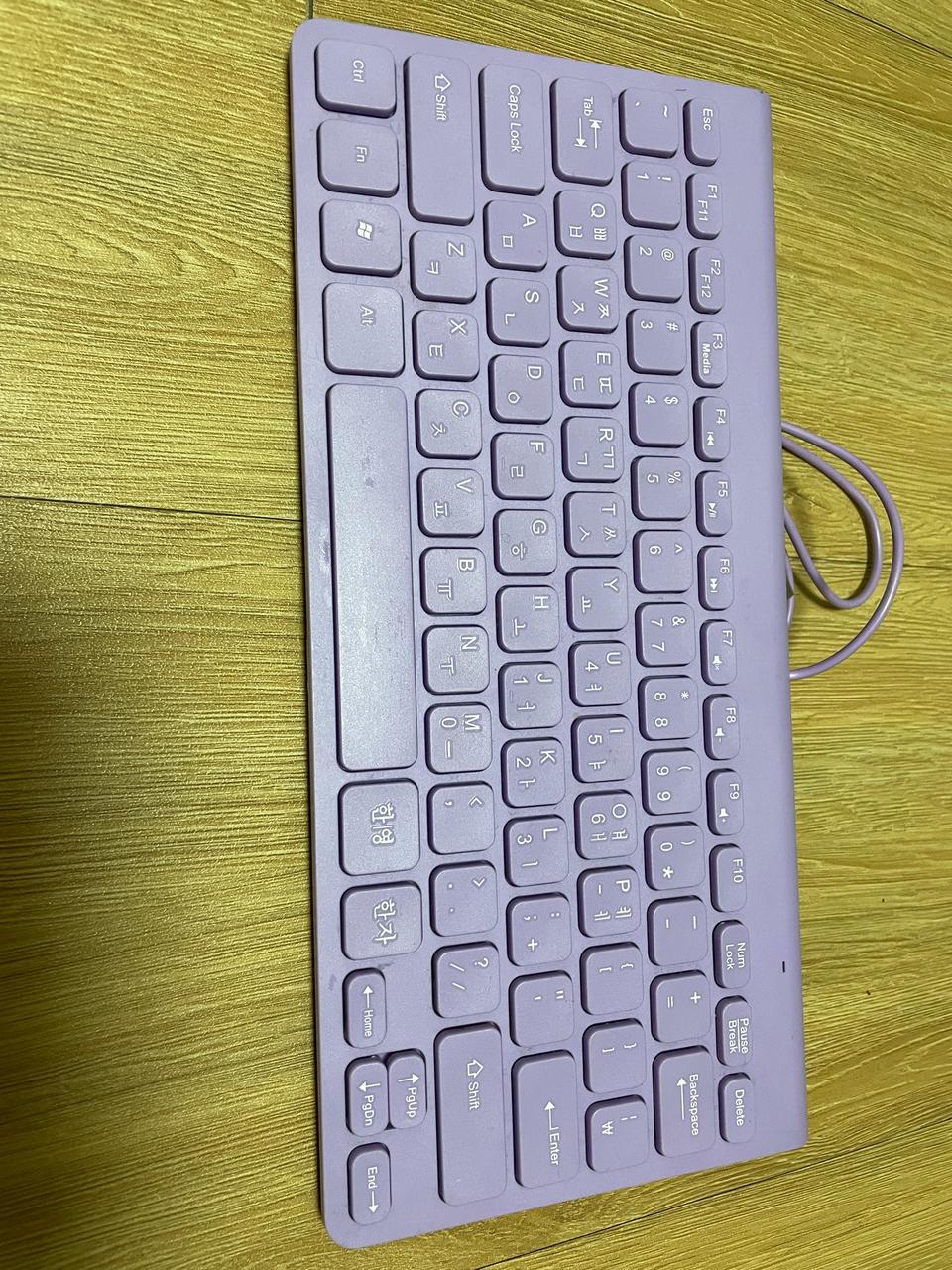 퍼플 유선 키보드