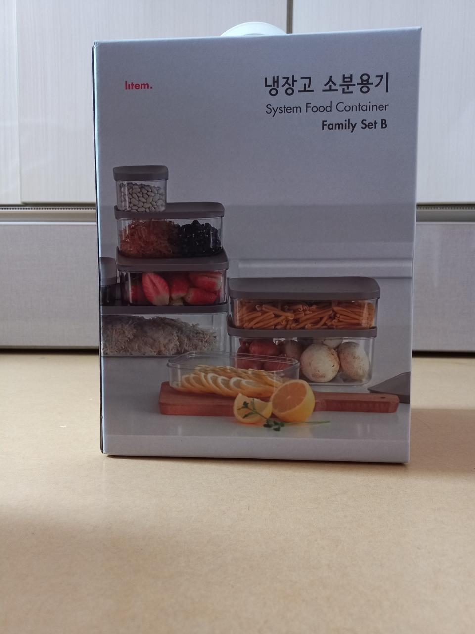 냉장고 소분용기 10P