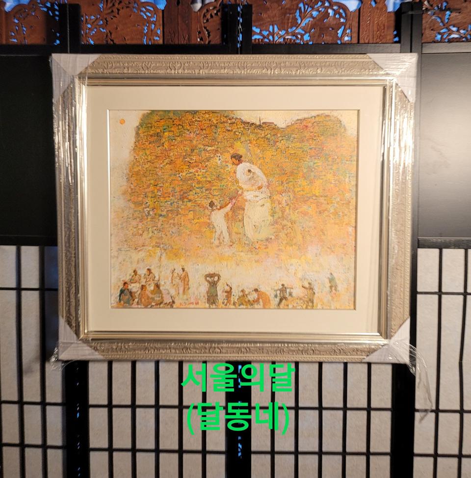 김정호화백   유화