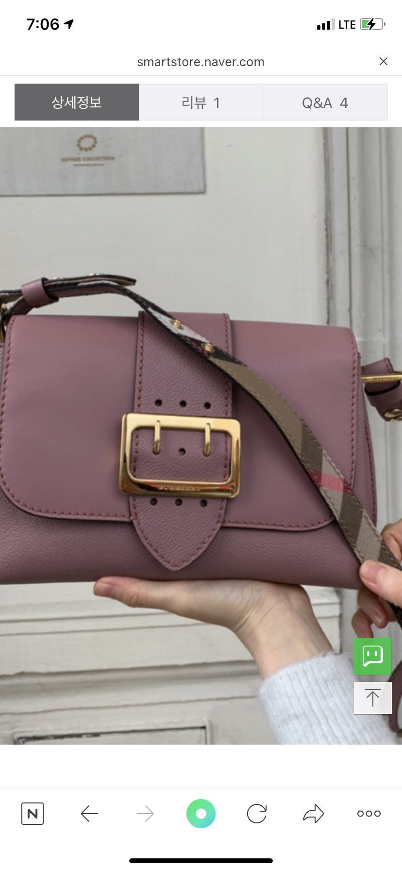 버버리 (새상품)