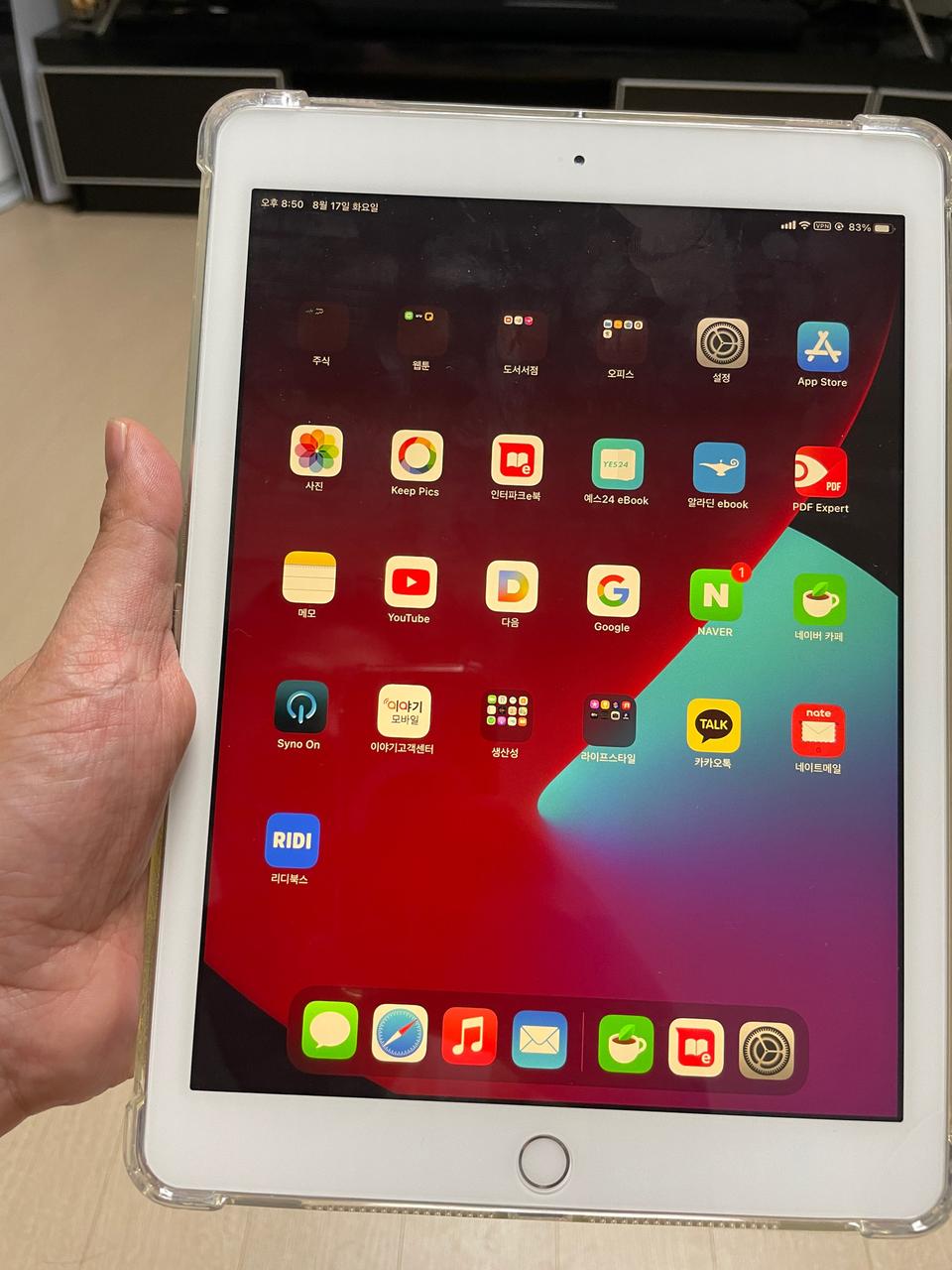 아이패드 6세대 실버 32기가 셀룰러(lte) 팝니다