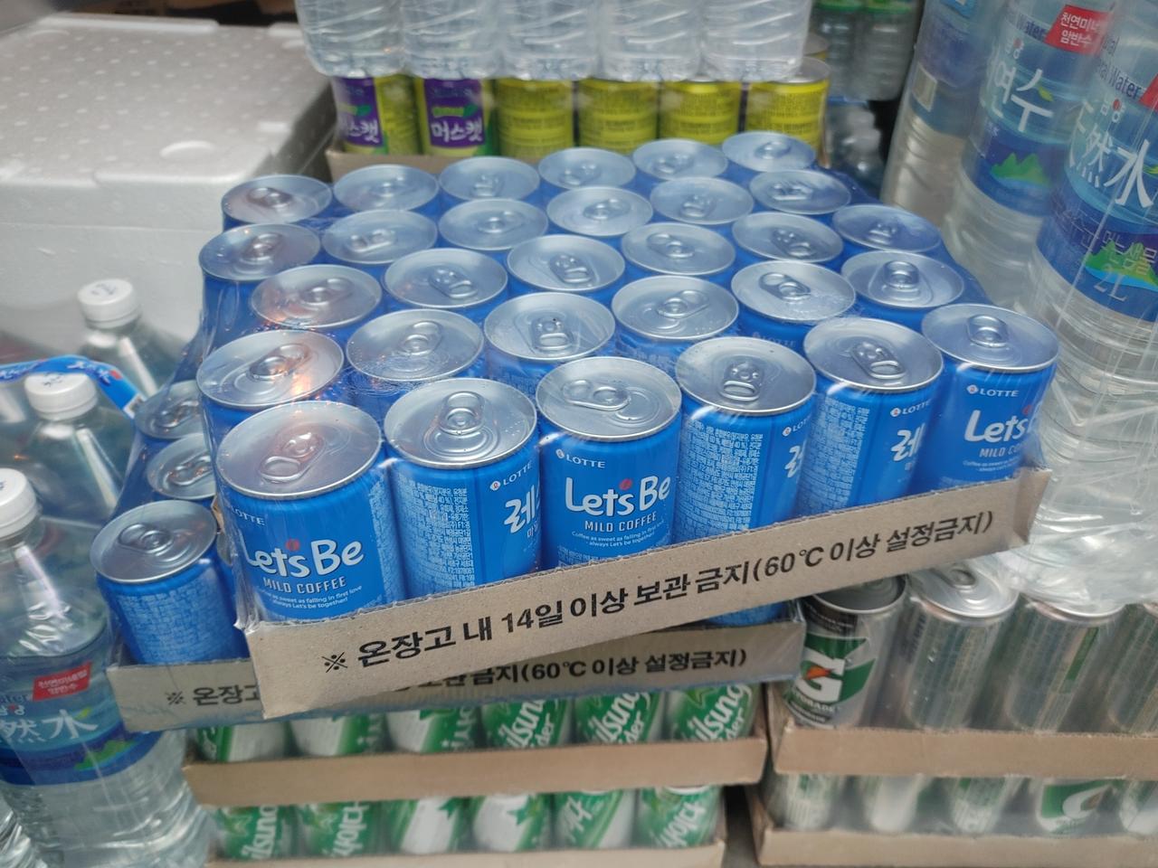 레쓰비150ml30개 9000