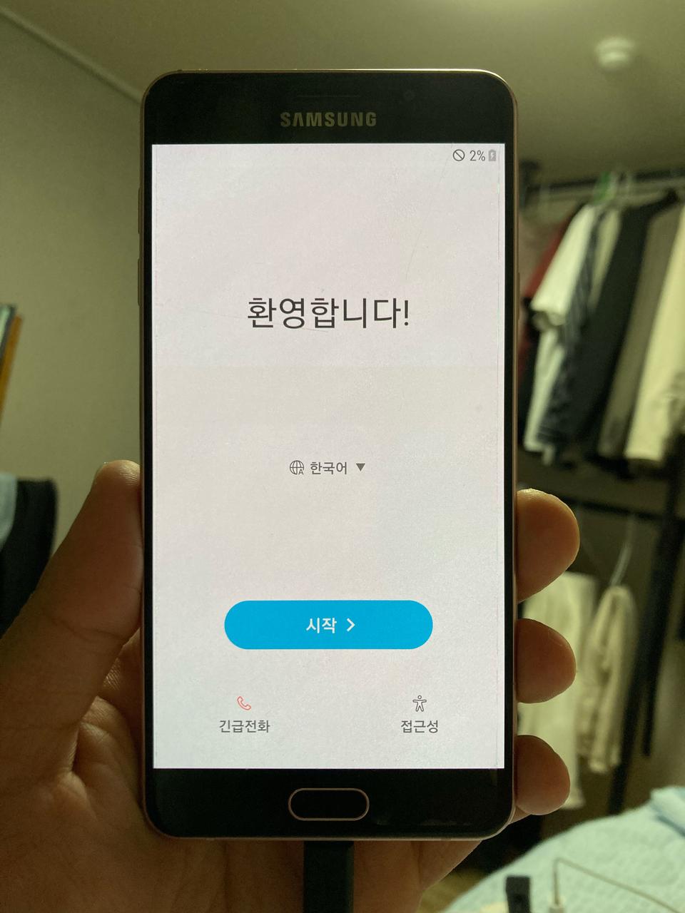 삼성 갤럭시 a7 2016