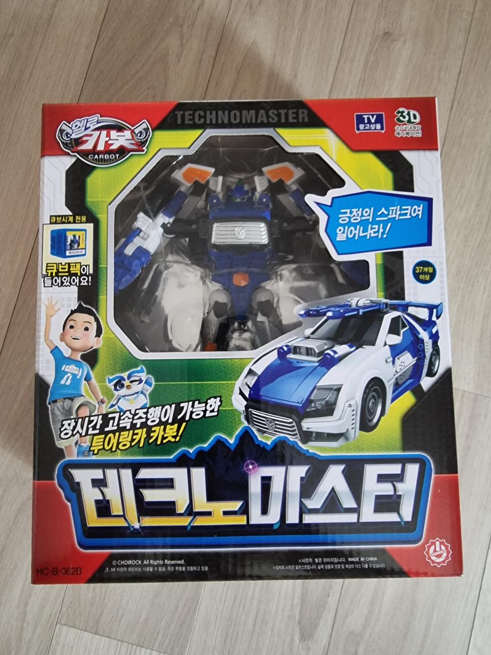 택포)카봇 테크노마스터 새상품 저렴하게 판매합니다