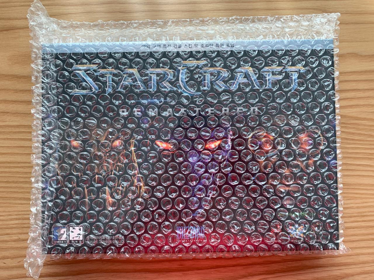 [미개봉] 스타크래프트 리마스터 초회판