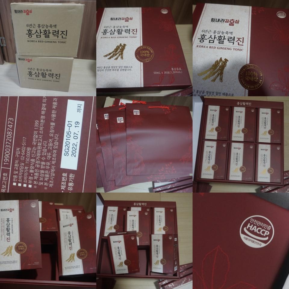 추석선물로도 추천하는  선물세트 미개봉 10박스 있습니다