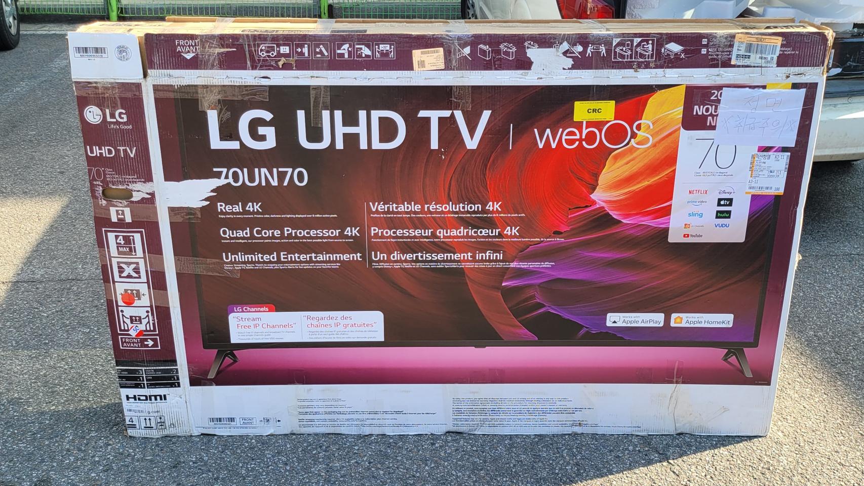 최신형 LG 70인치 울트라 스마트TV 특가한정예약판매 !