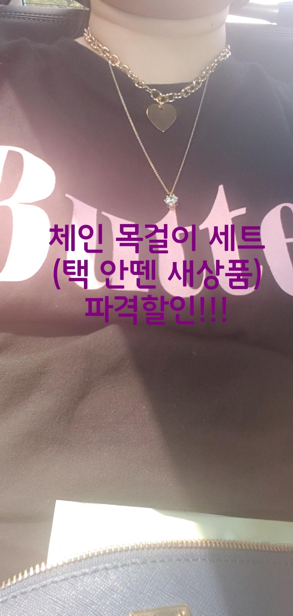 하트펜던트체인목걸이+롱큐빅 레이어드용 목걸이(새제품 )+데싱디바매디2세트