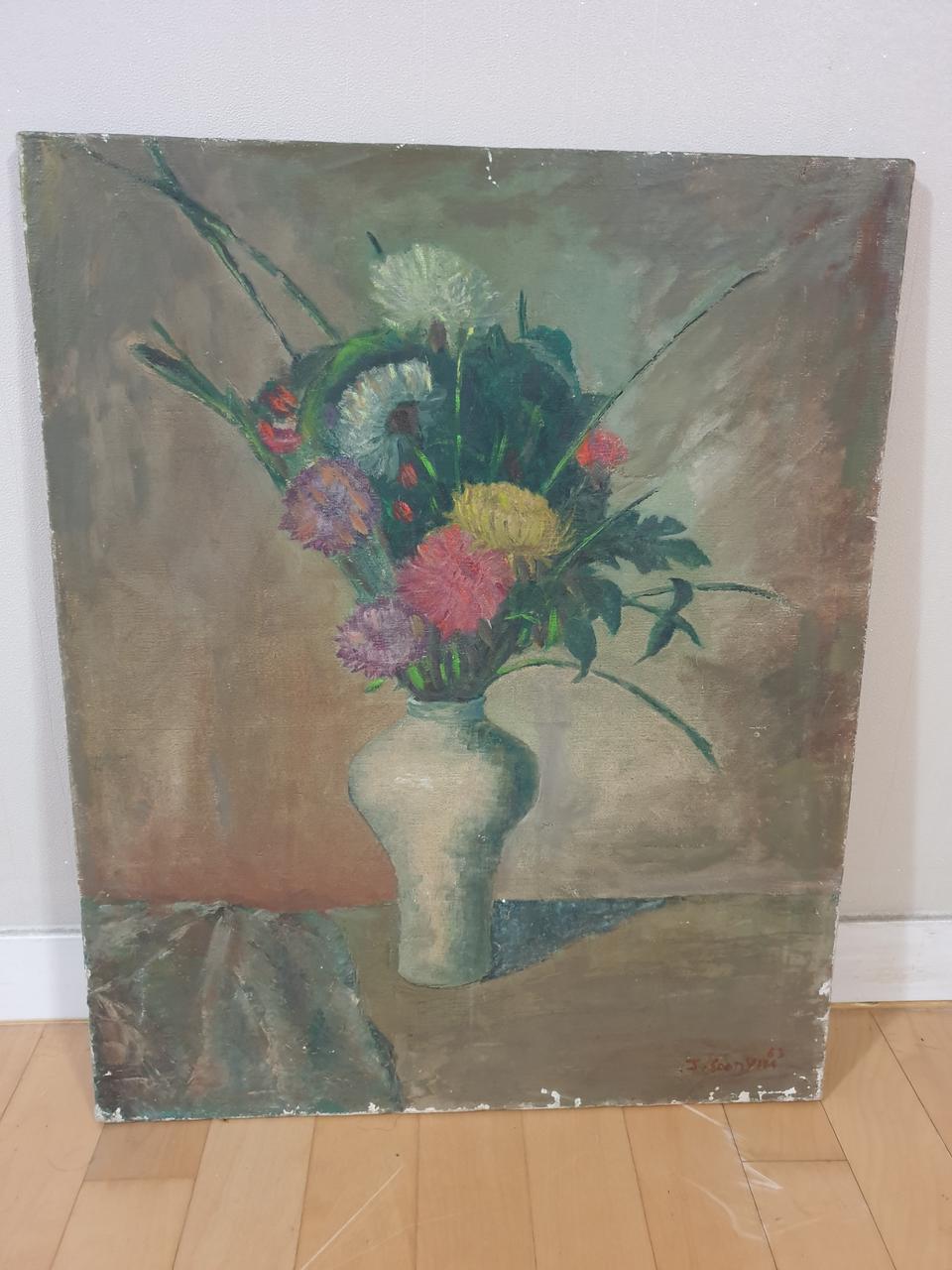 유명화가 수결 있는 작품