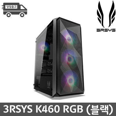 저렴한 게이밍 컴퓨터 새케이스 인텔 i5 4460/16G/GTX1060