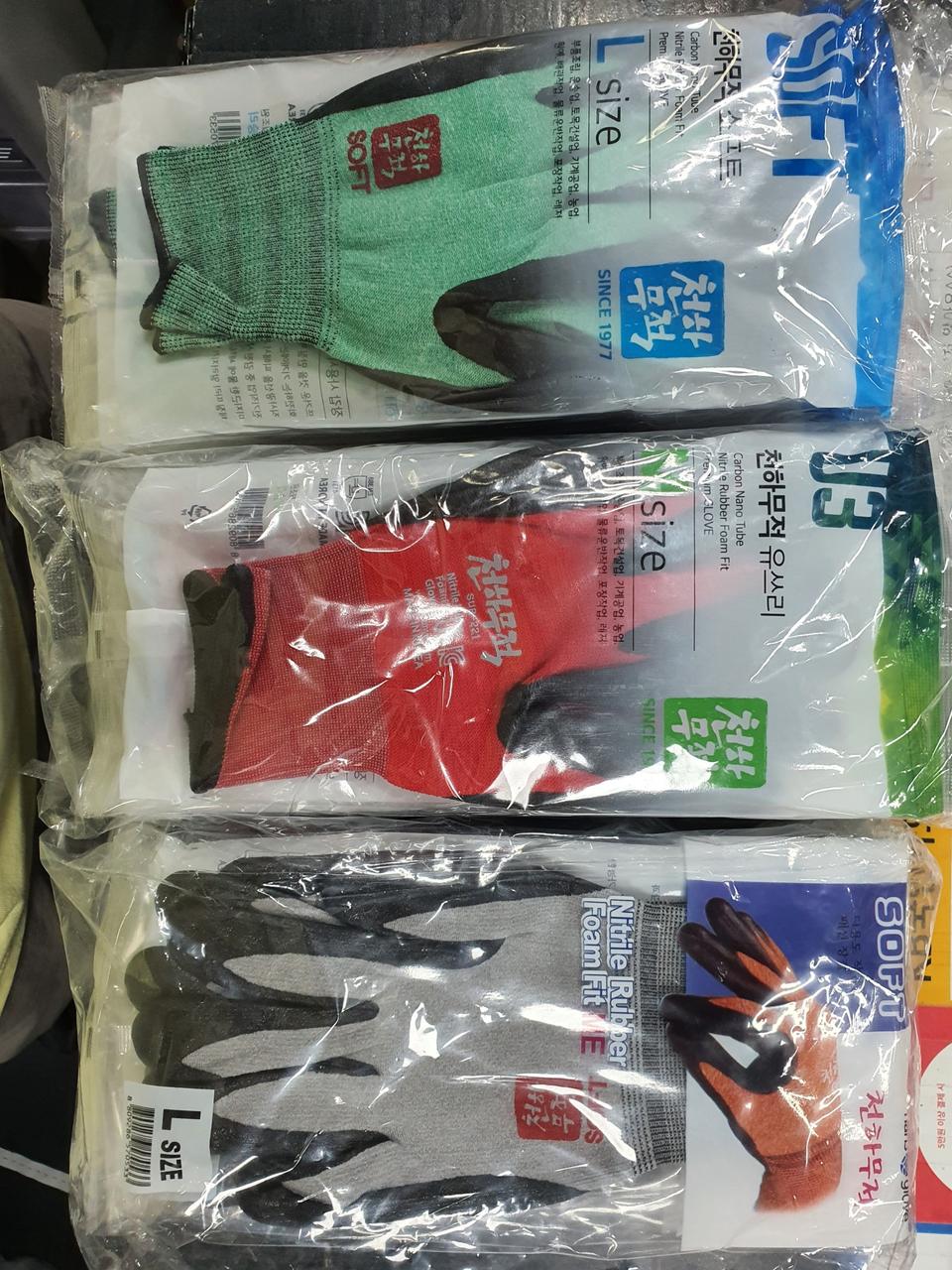 천하무적 코팅장갑 팝니다