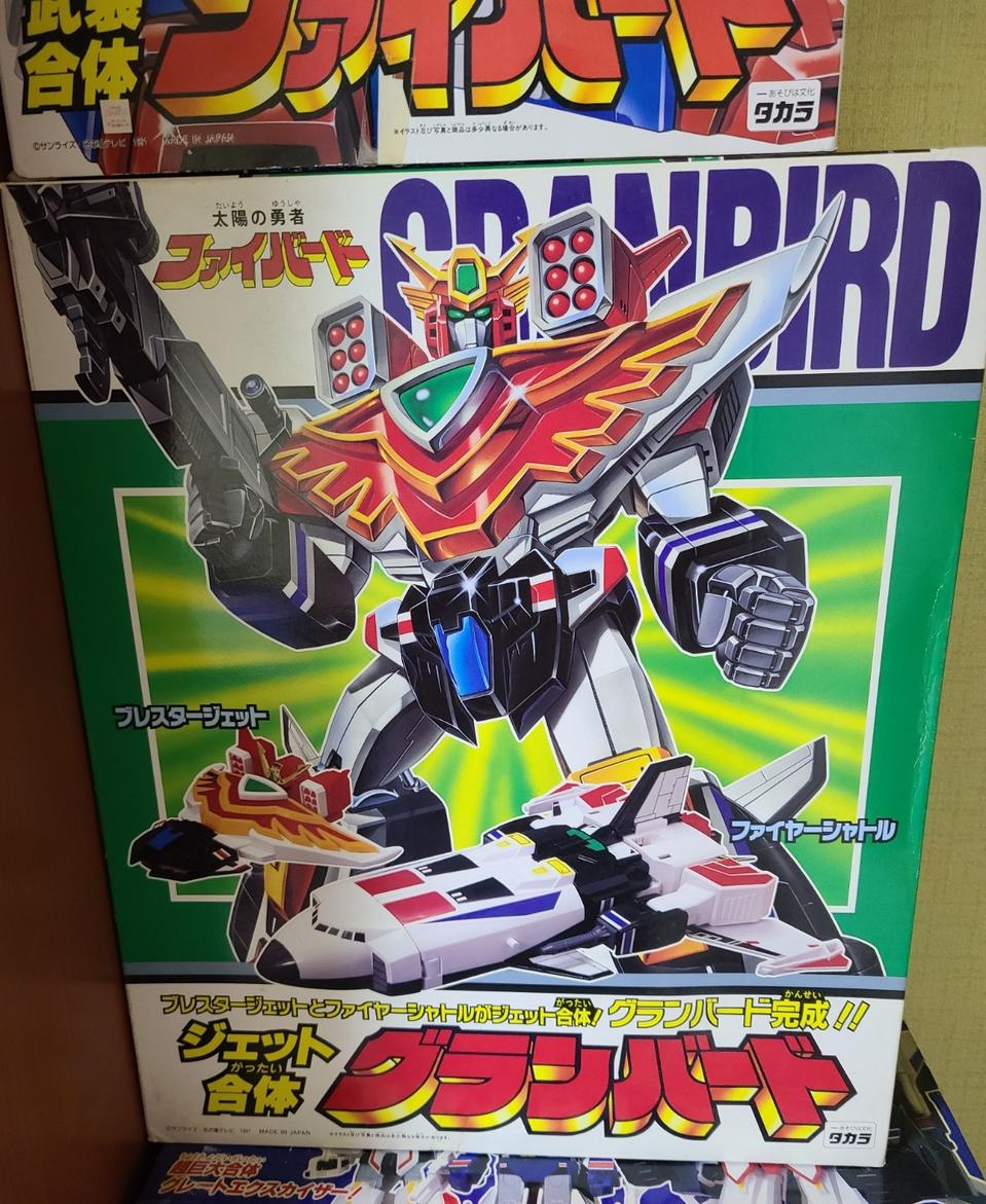 그랑버드 선가드 정크