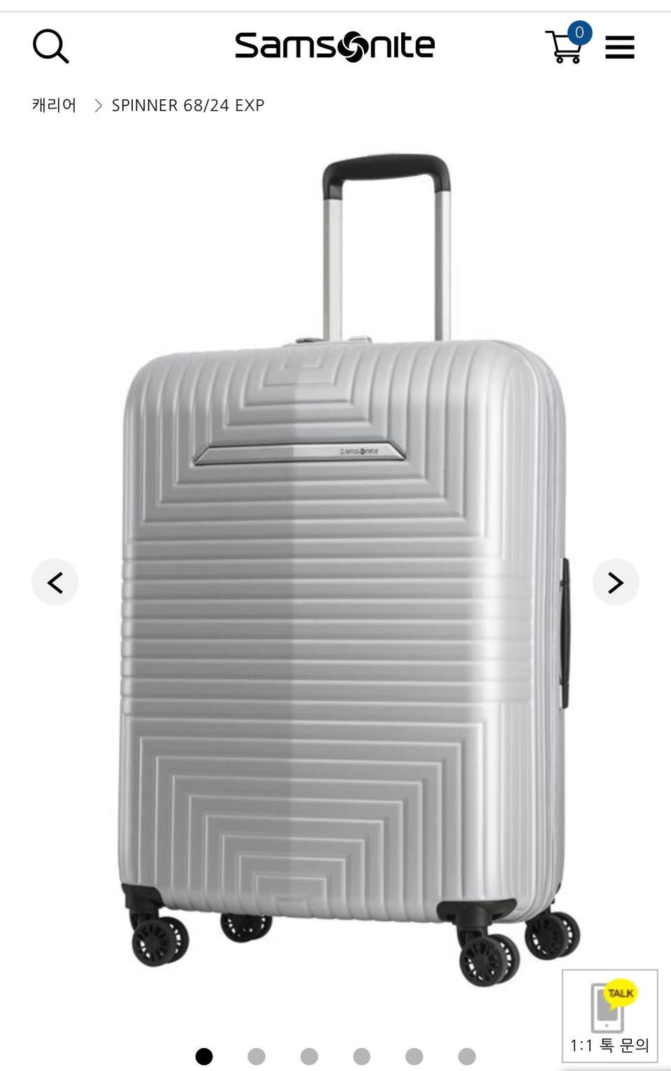 [새상품]샘소나이트 캐리어(24인치) D200
