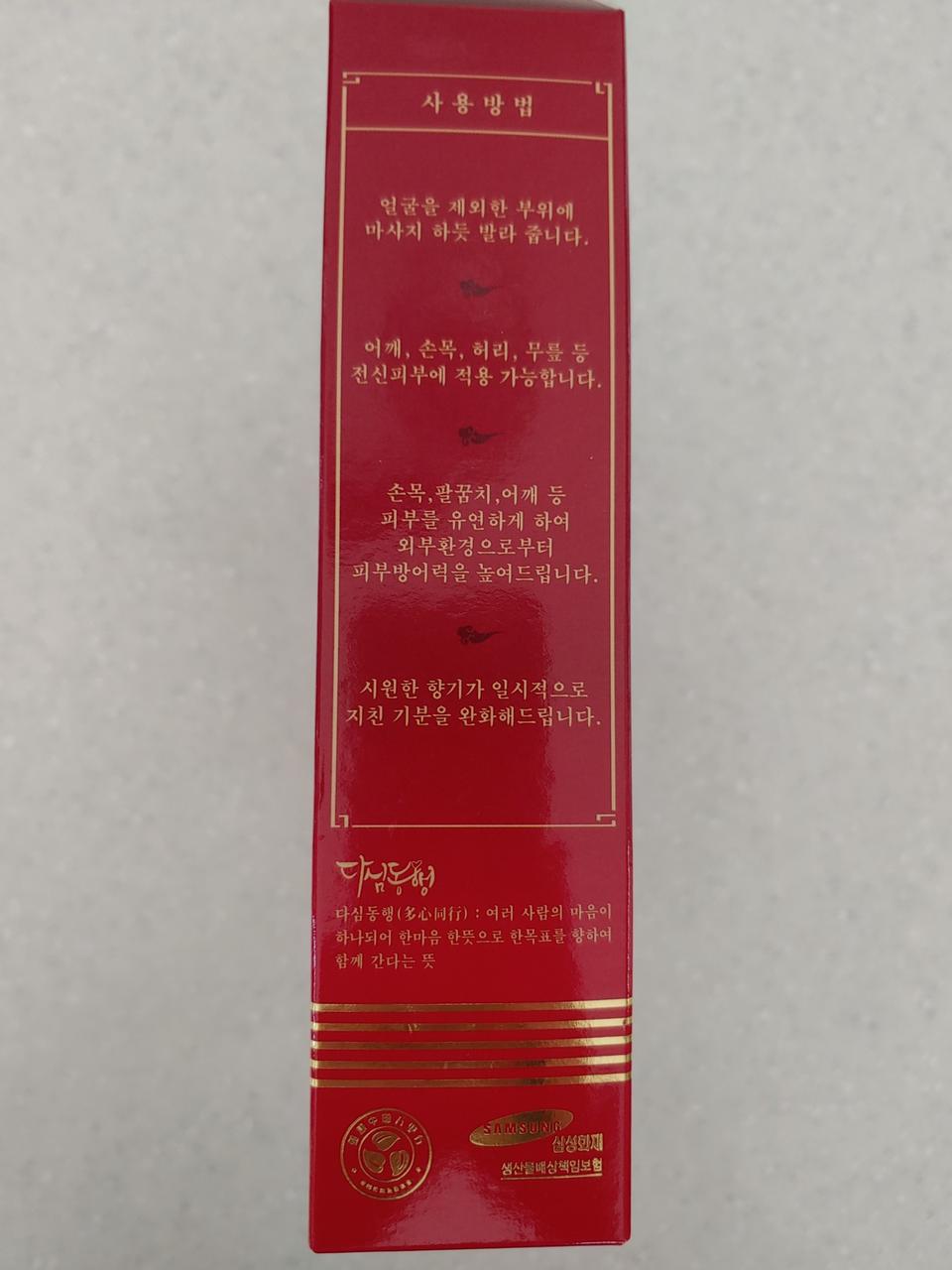 다드리오한방허브크림150ml