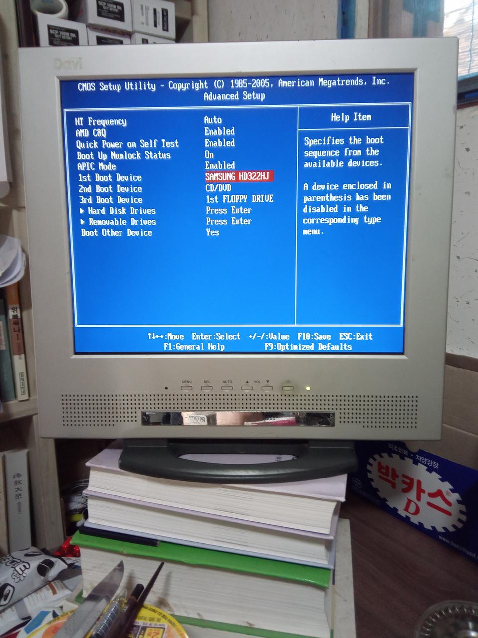 프린터 모니터 메모리 메인보드 시피유 컴본체. 부품