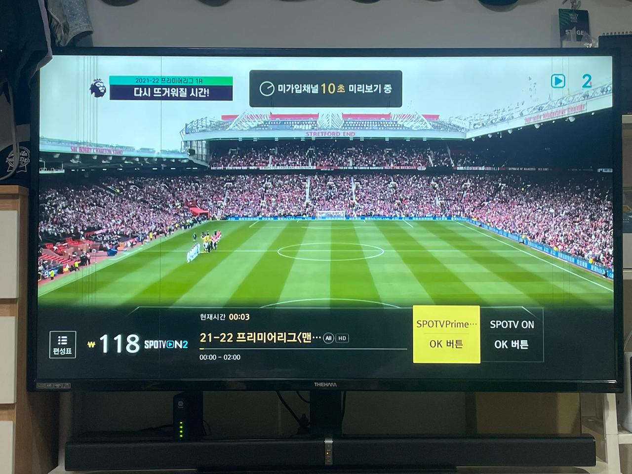 더함 UHD 55인치tv 티비