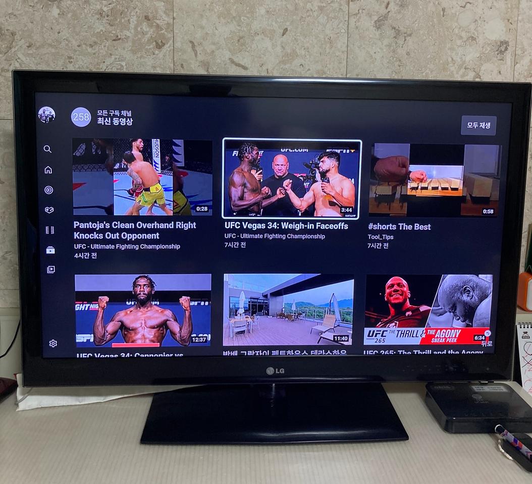 LG 42인치 TV(가격 다운, 상태 좋음)