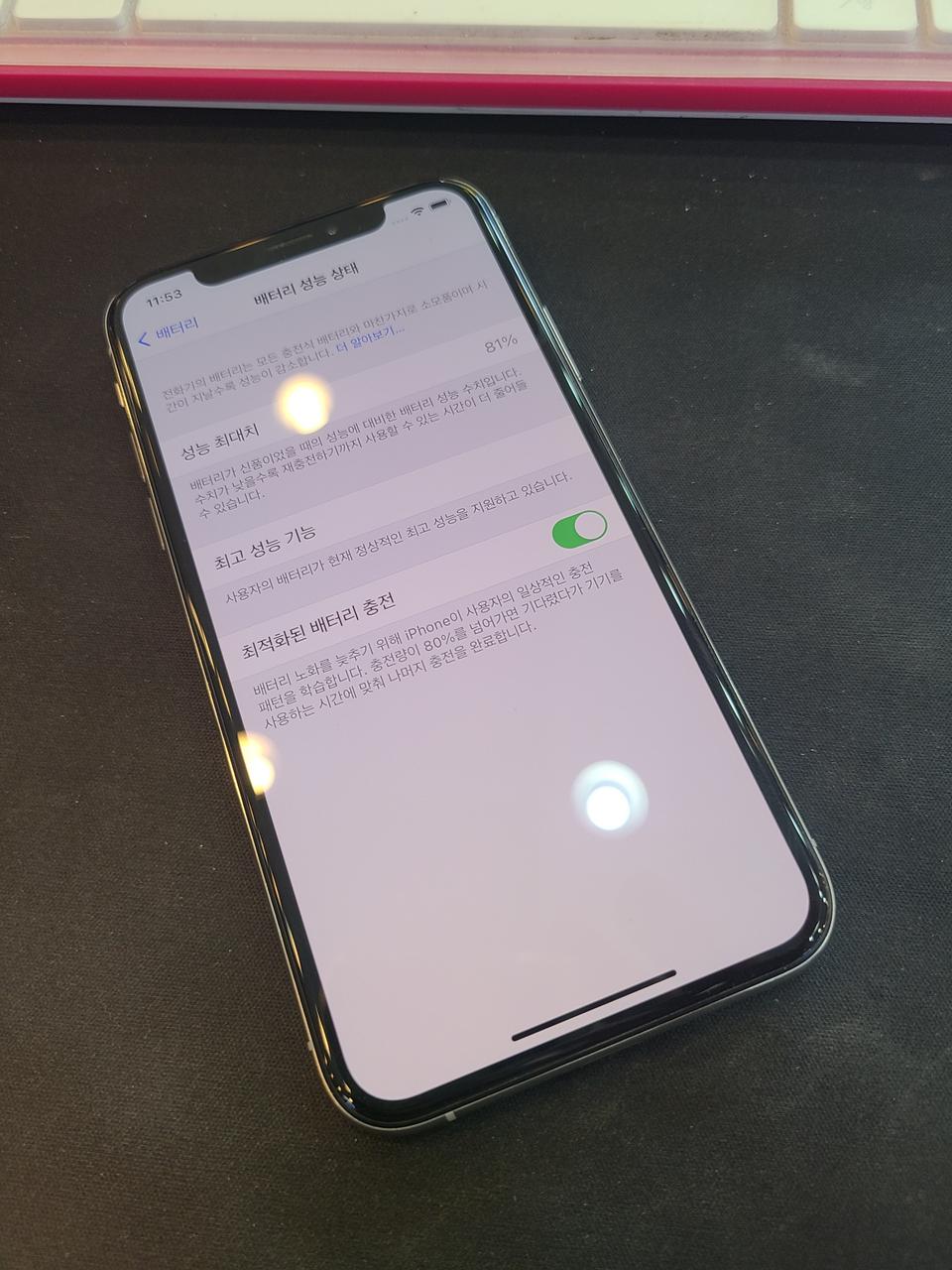 아이폰XS  256기가 실버색상