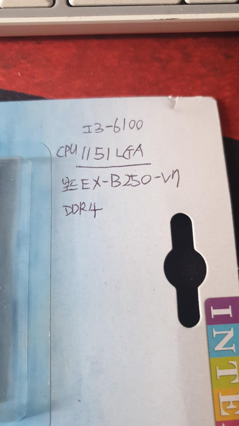 컴퓨터 부품 i5 케이스 무료나눔 해주실분?