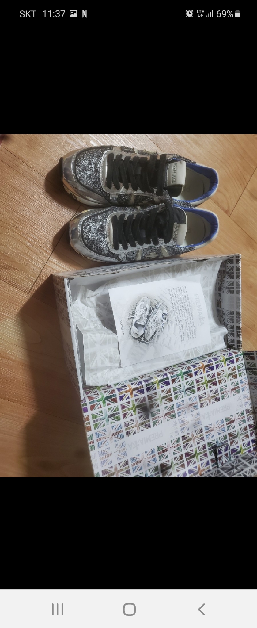 프리미아타 스니커즈 남성 여성