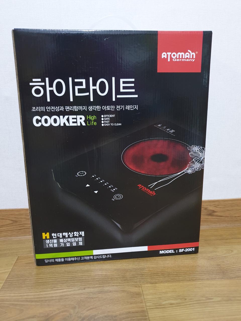 아토만 하이라이트(sf2001) 판매합니다.