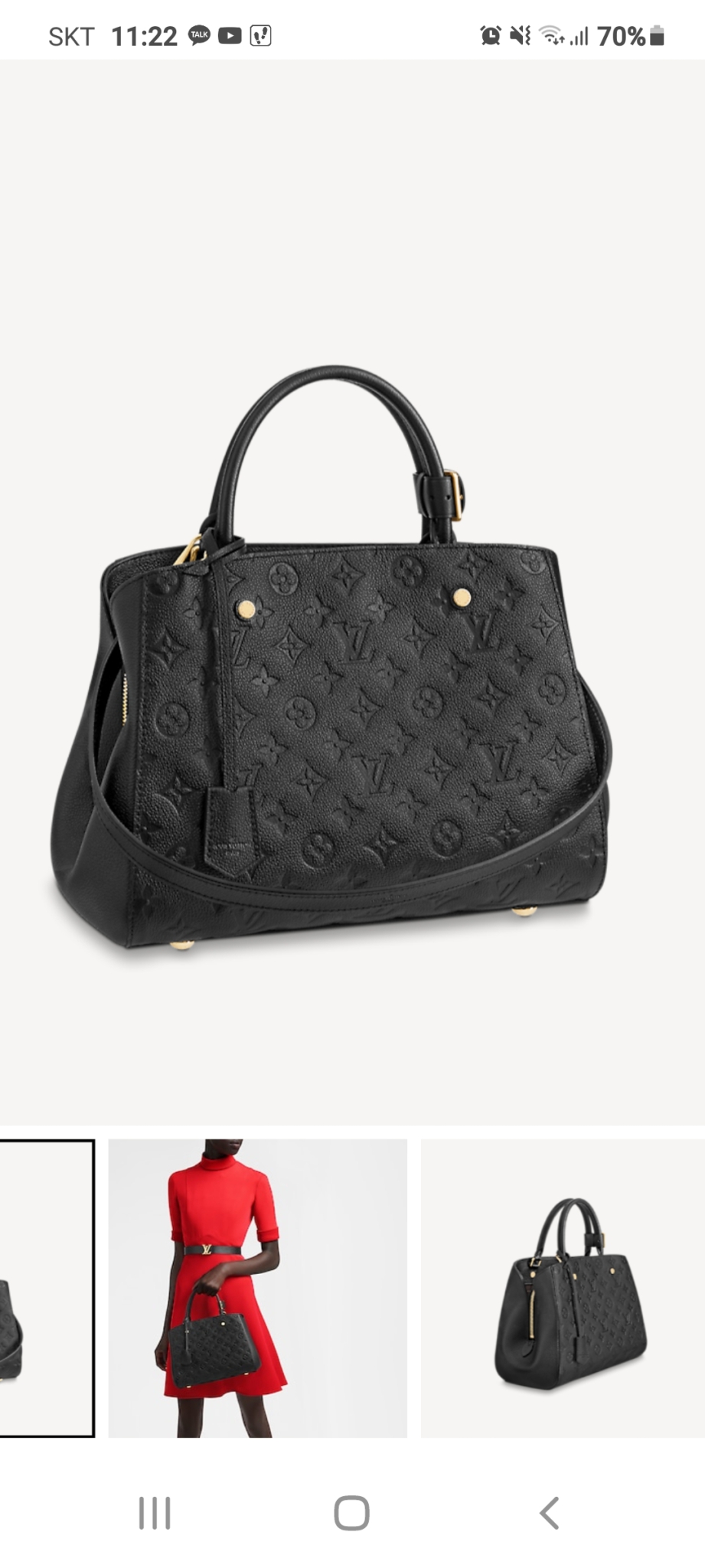 루이비통 몽테뉴 앙프렝뜨