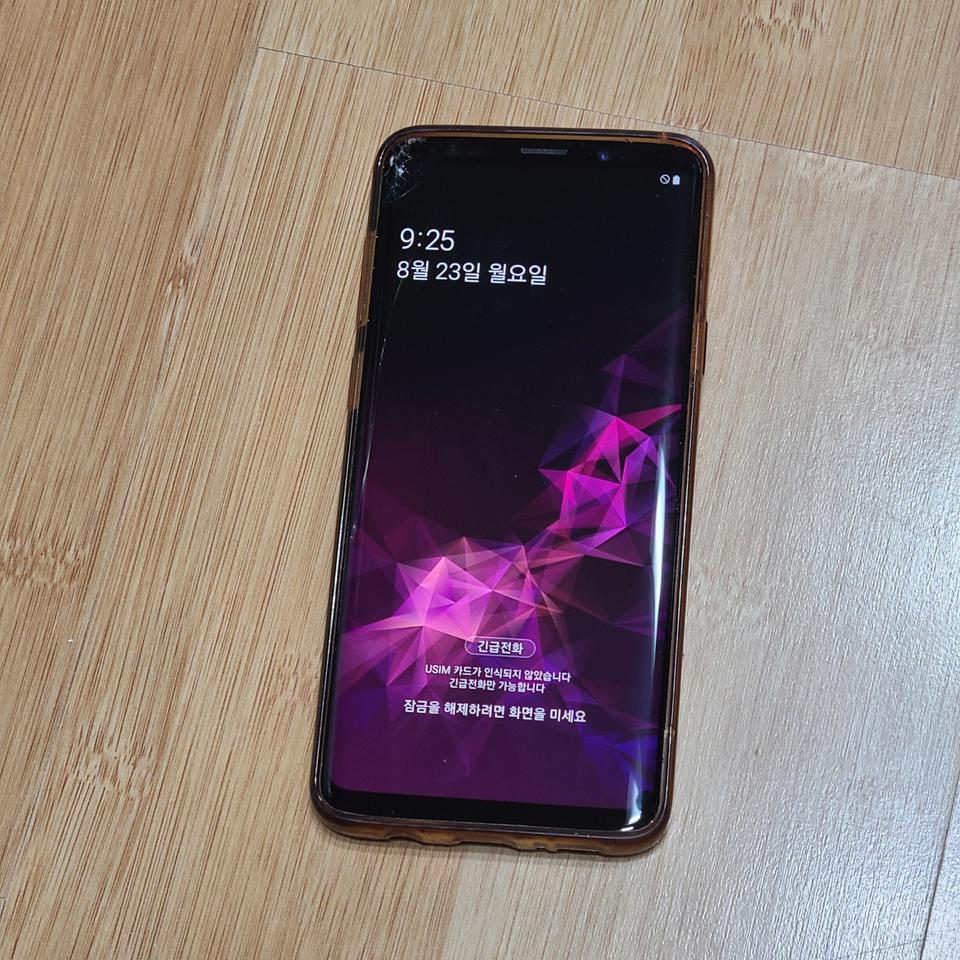 민팃보상용 갤럭시S9플러스