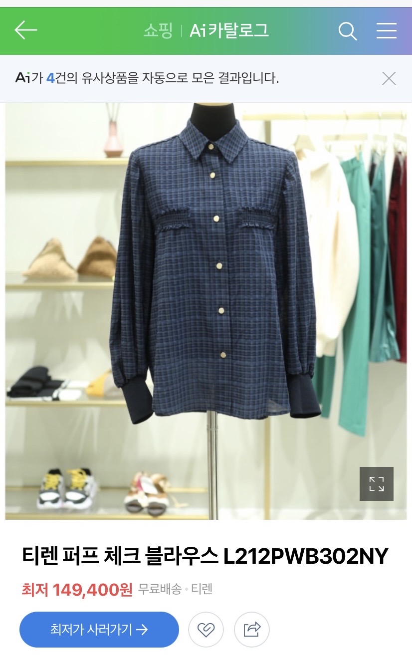 완전 세련된 긴팔블라우스(정품,택그대로새옷!!)