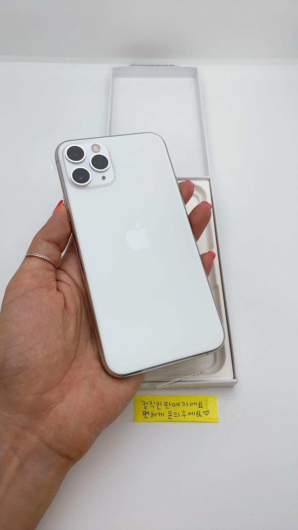 11프로 256 리퍼미사용 아이폰11프로256 실버