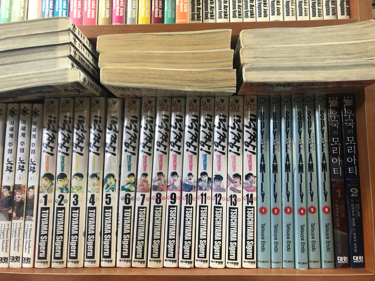 먹짱(1-24)(완결)