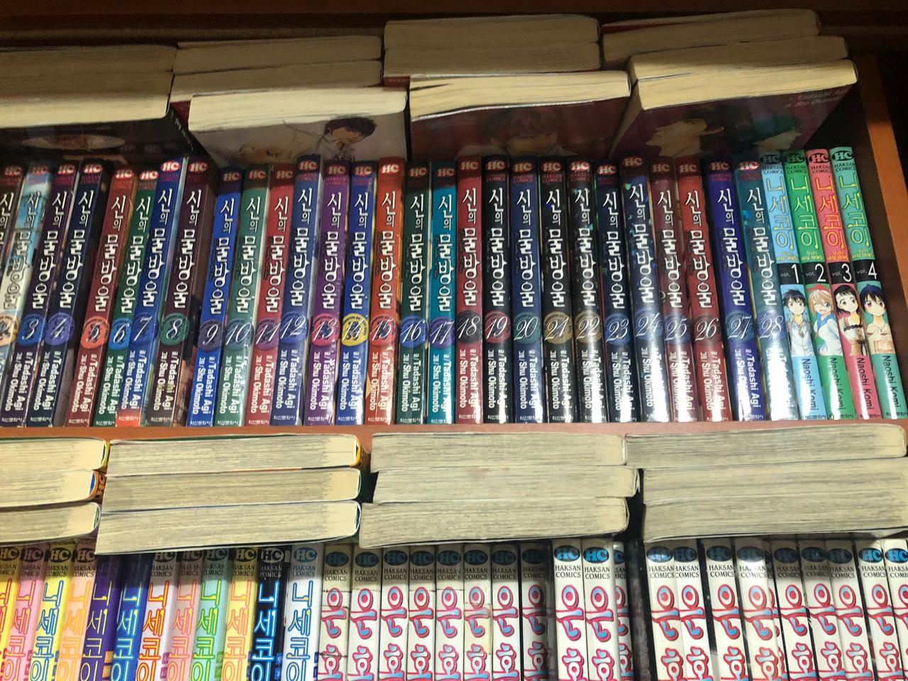 신의물방울(1-44)(완결)