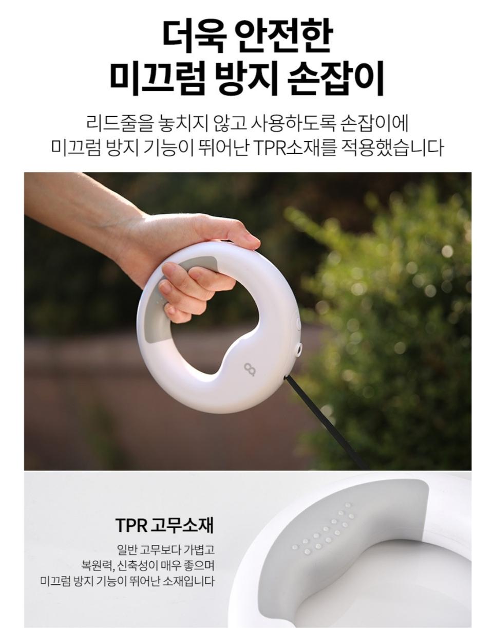 이리와 펫 LED 리드줄