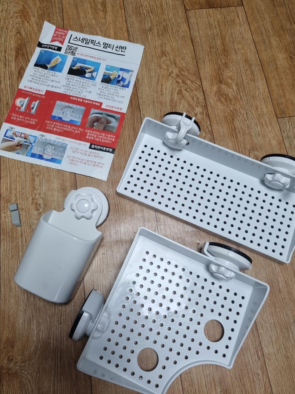 초강례 흡착 우레탄 특허 선반