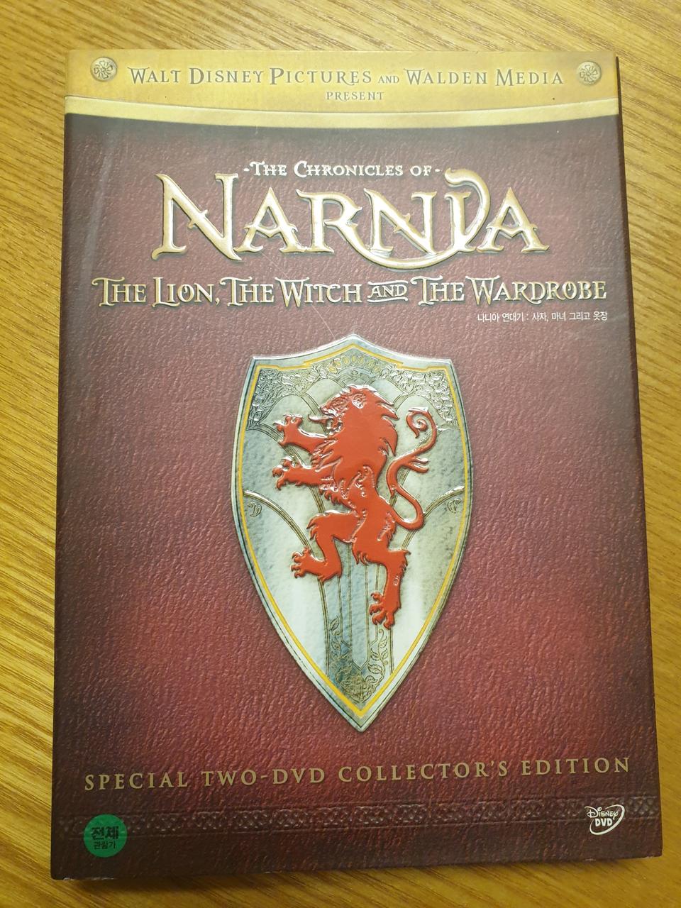 나니아 연대기 DVD